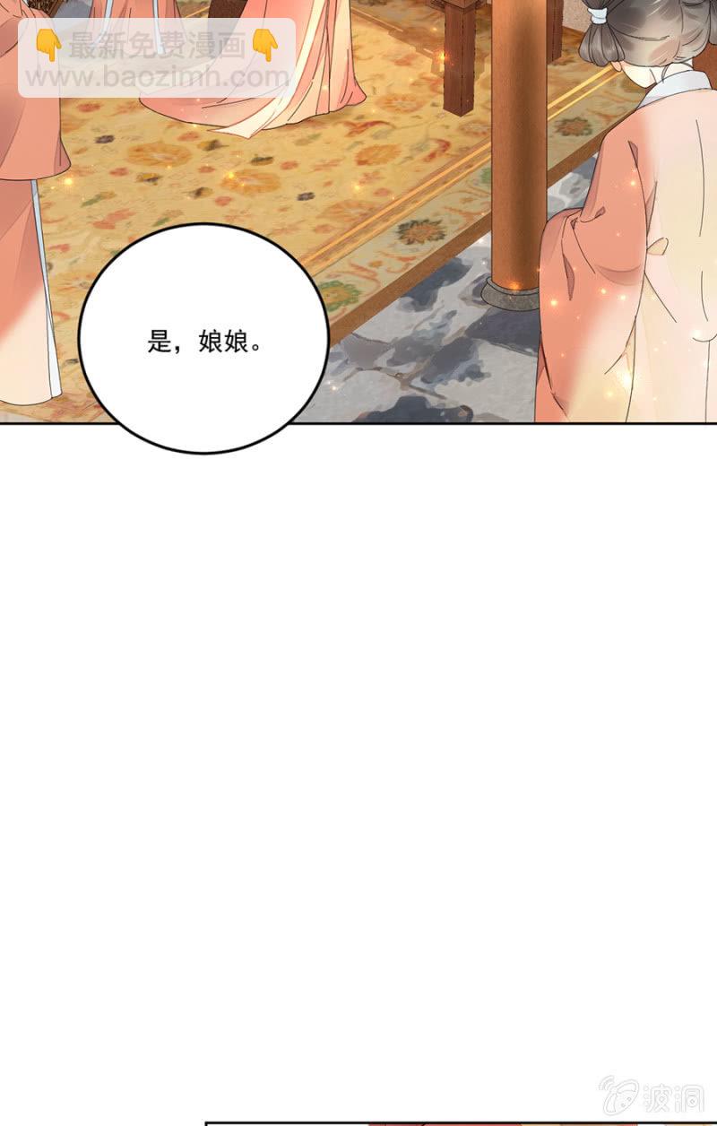 来者不善(1/2)-第66话