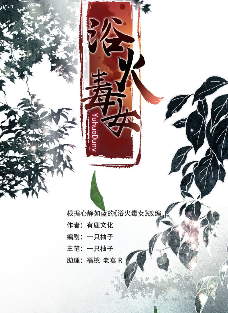 真正的皇家人-第70话