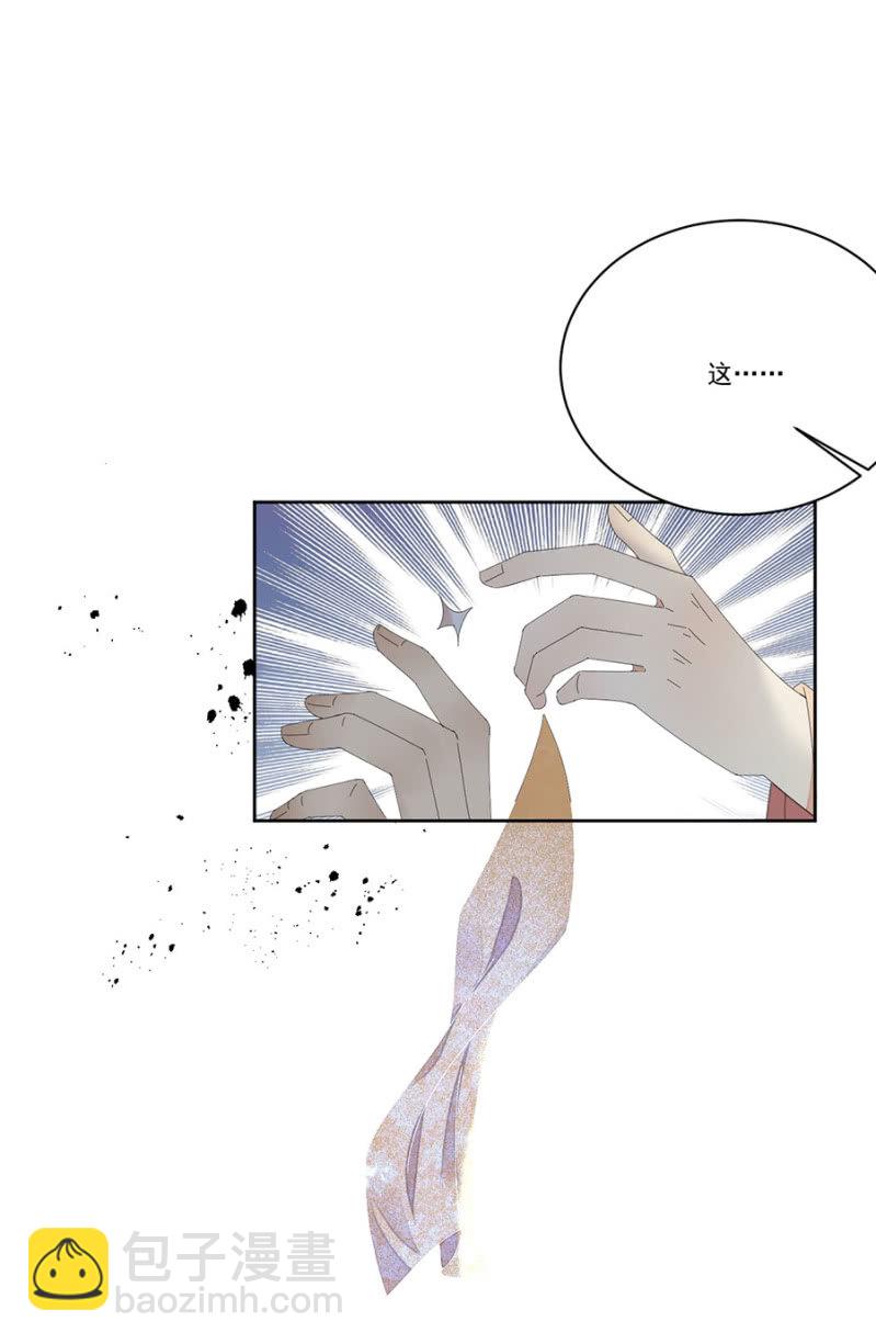 真正的皇家人-第70话