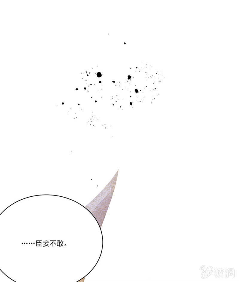 真正的皇家人-第70话