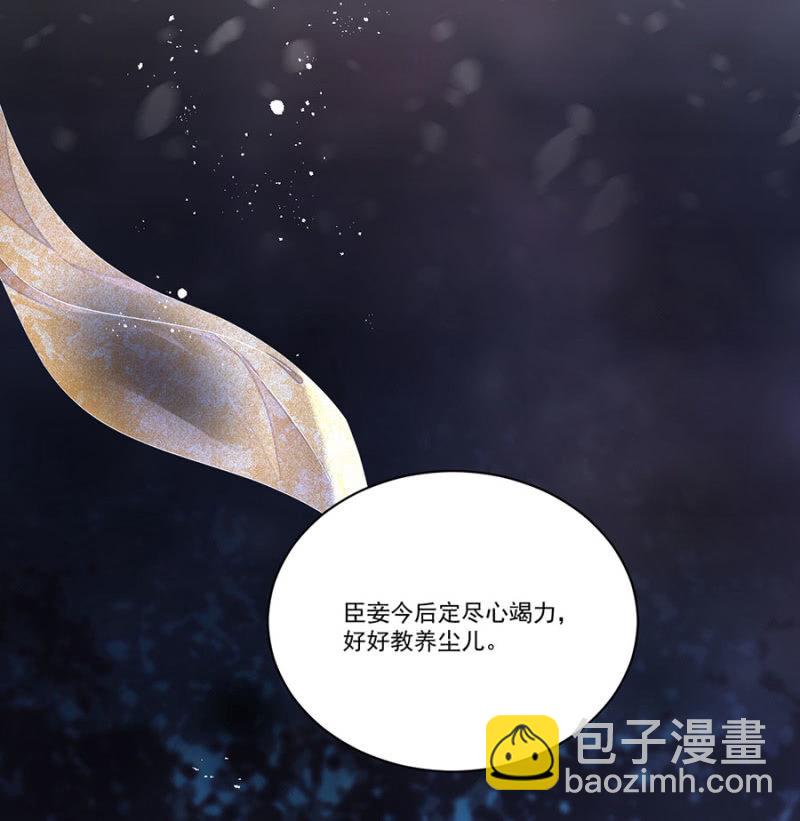 真正的皇家人-第70话