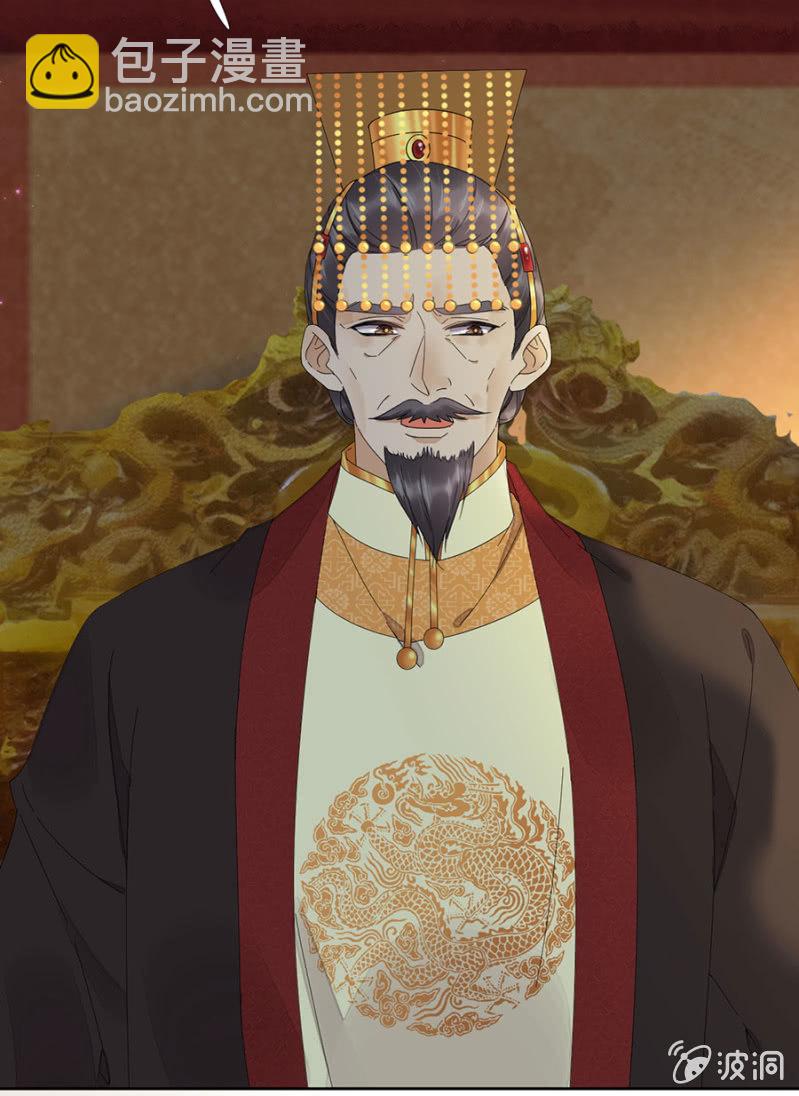 真正的皇家人-第70话