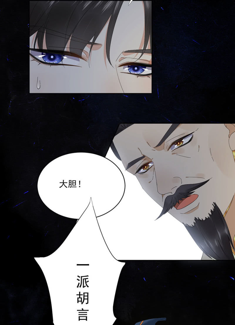 真正的皇家人-第70话