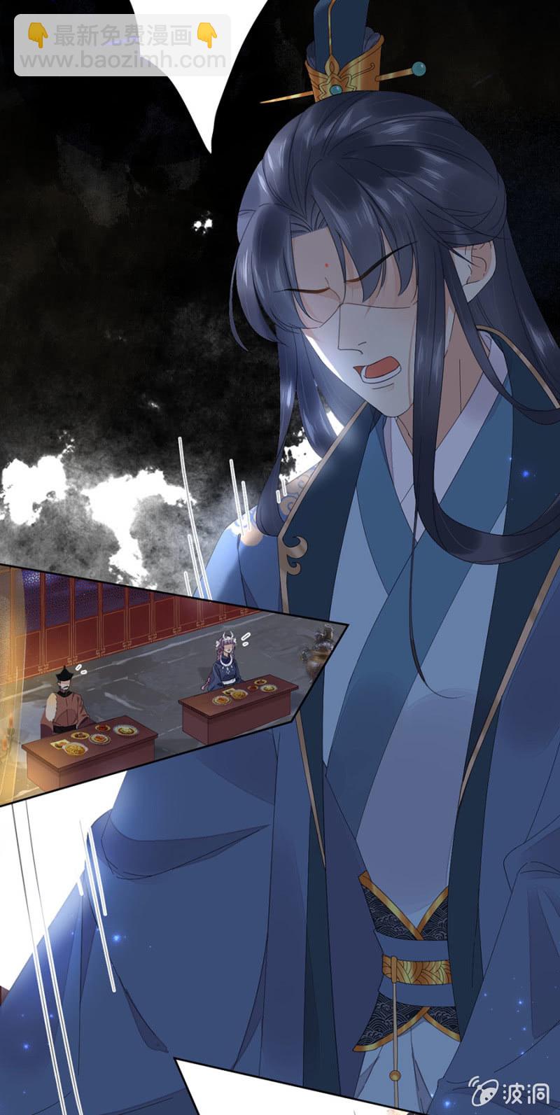 真正的皇家人-第70话