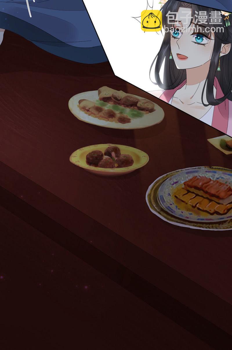 真正的皇家人-第70话