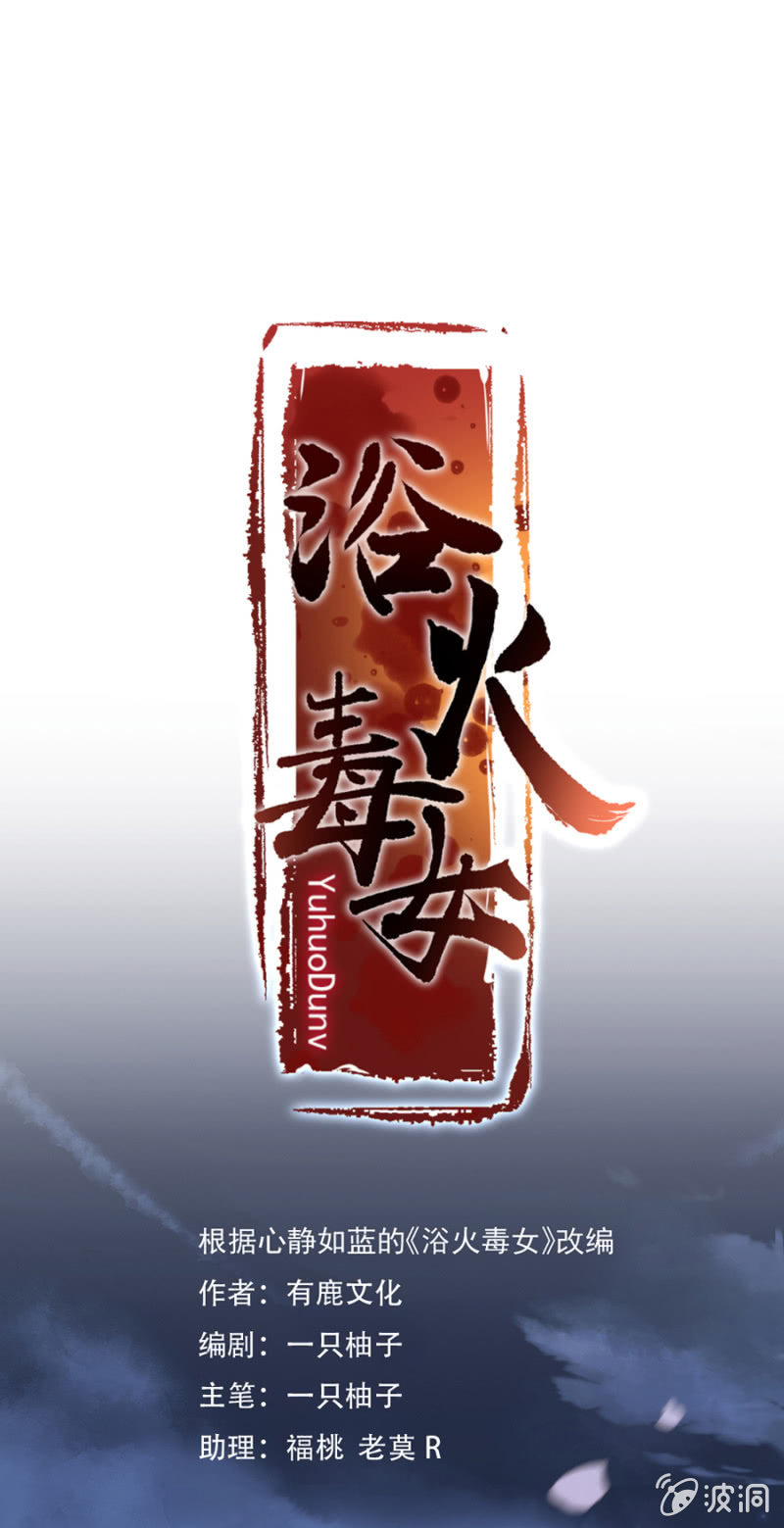 只有你对我好-第8话