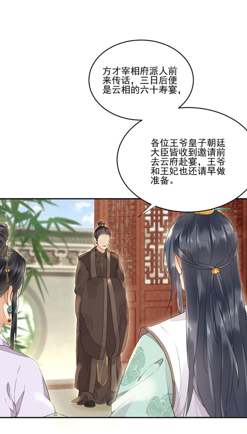 只有你对我好-第8话