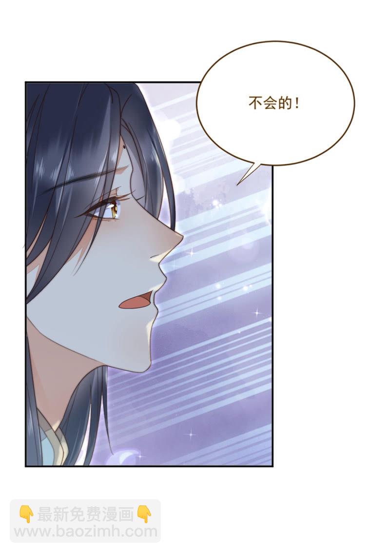 只有你对我好-第8话