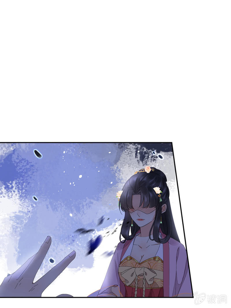 他的把柄-第74话