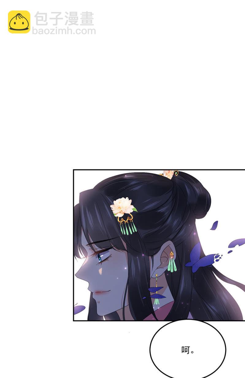 他的把柄-第74话