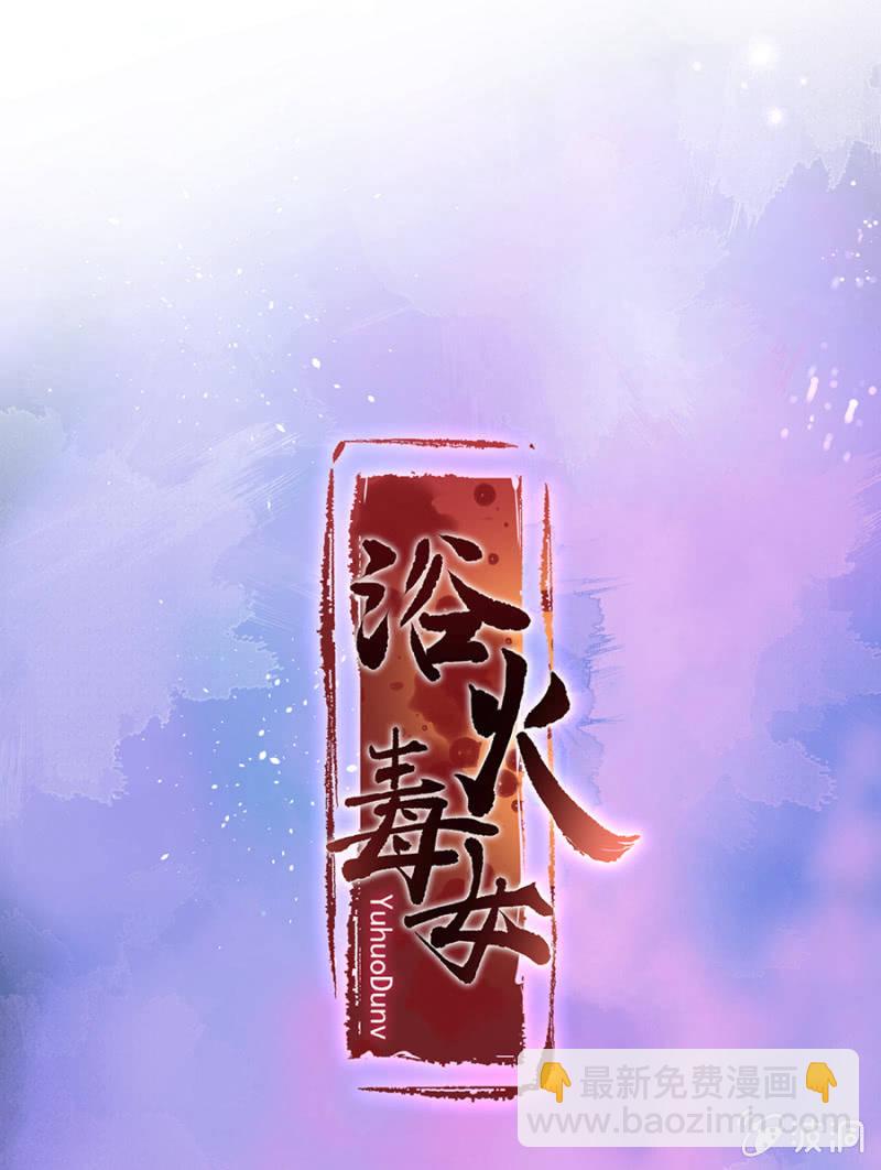 他的把柄-第74话