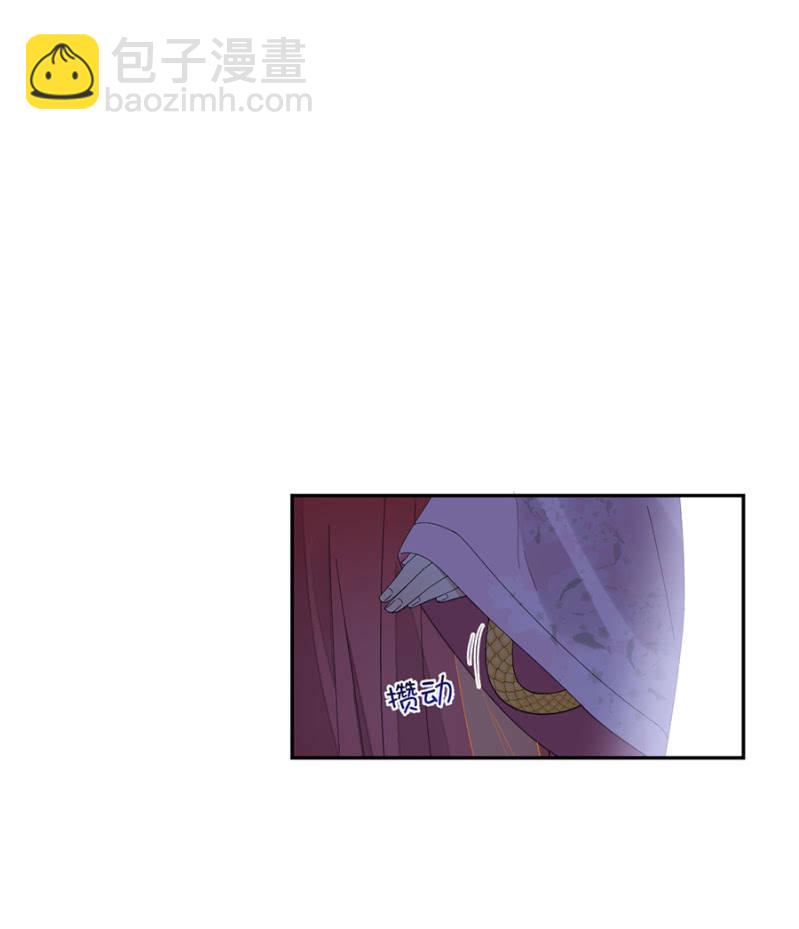 他的把柄-第74话