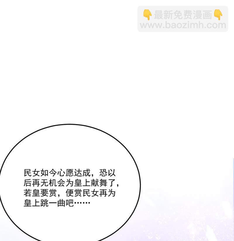 他的把柄-第74话