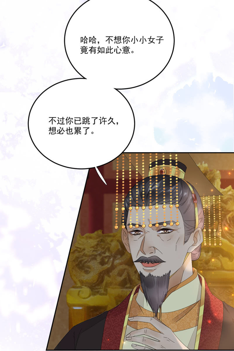 他的把柄-第74话