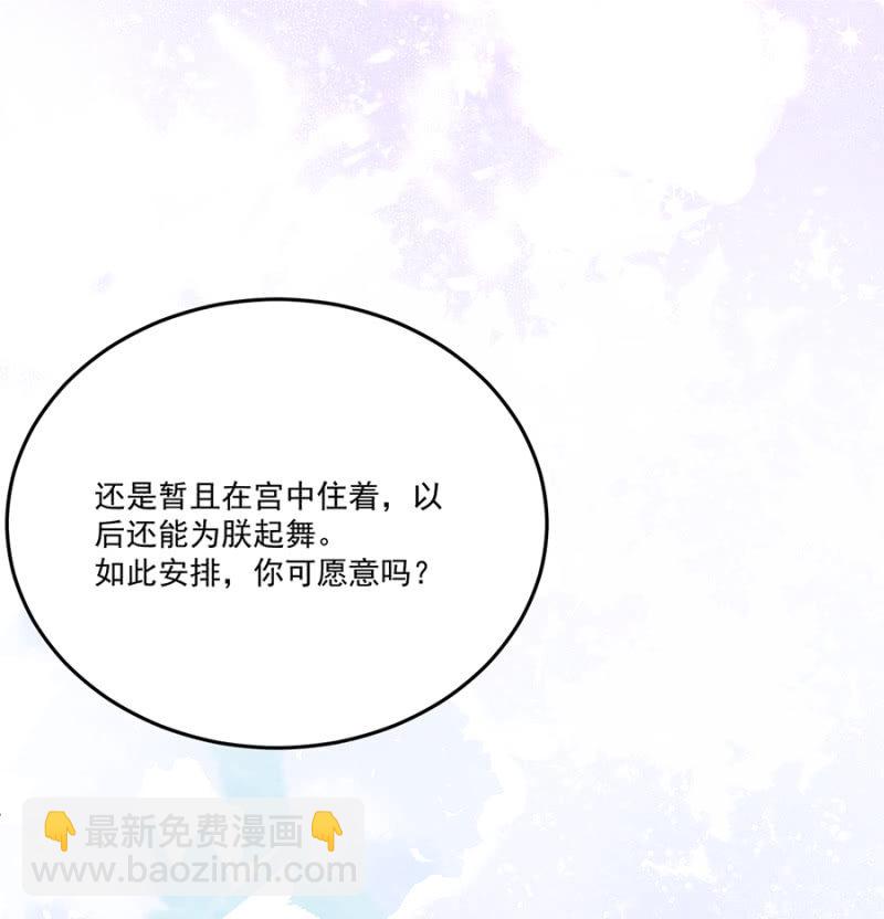 他的把柄-第74话