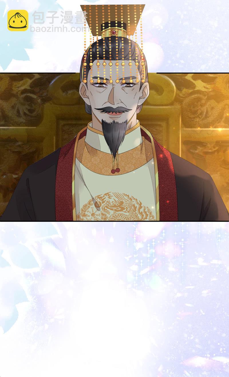 他的把柄-第74话