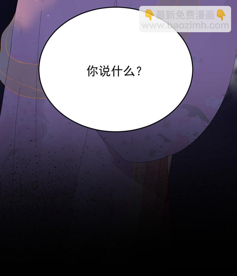 他的把柄-第74话