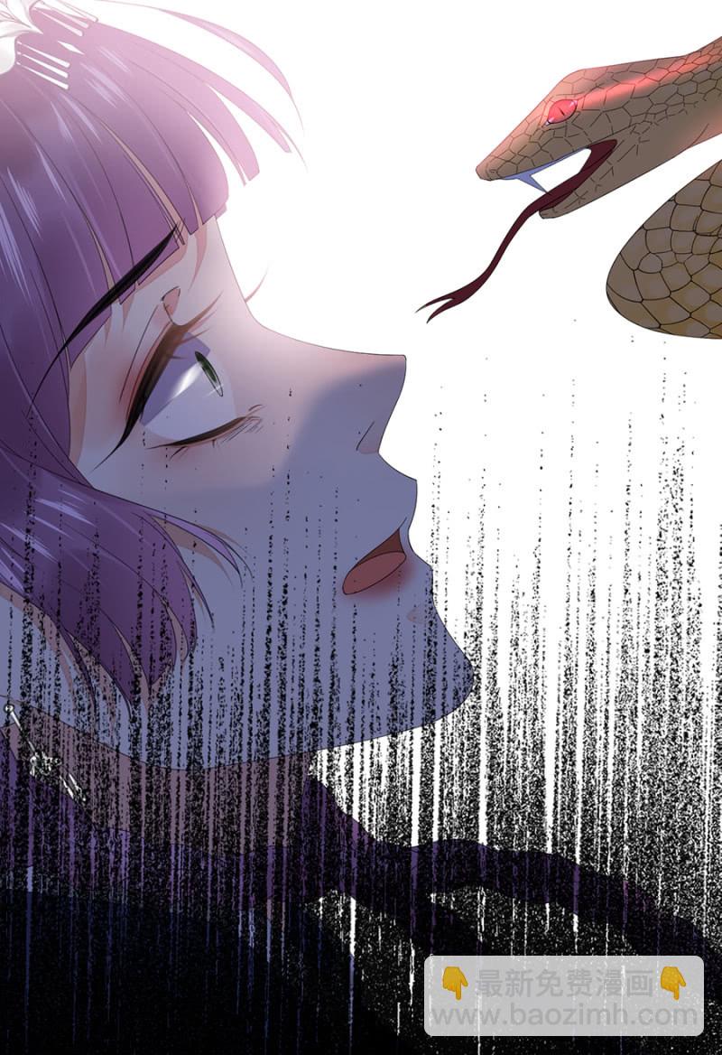 他的把柄-第74话