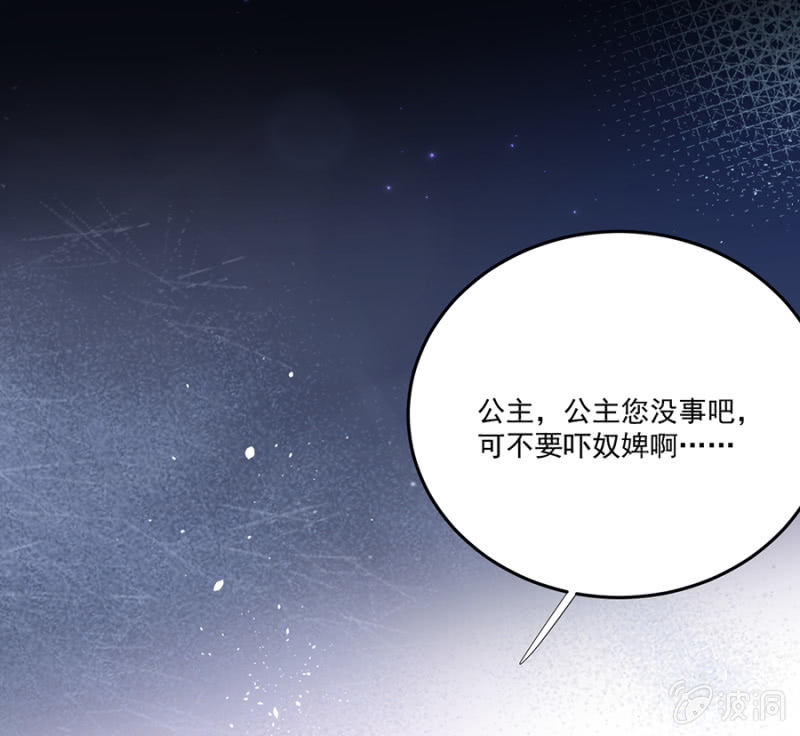 他的把柄-第74话