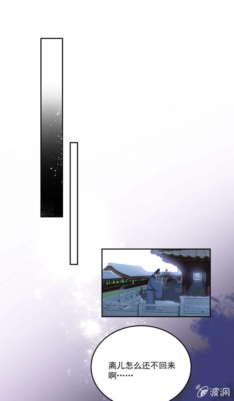 我要去苗疆-第76话