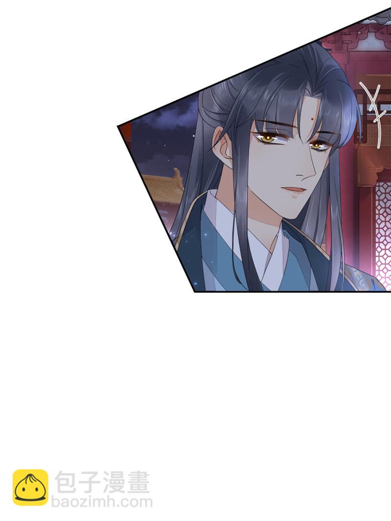 我要去苗疆-第76话