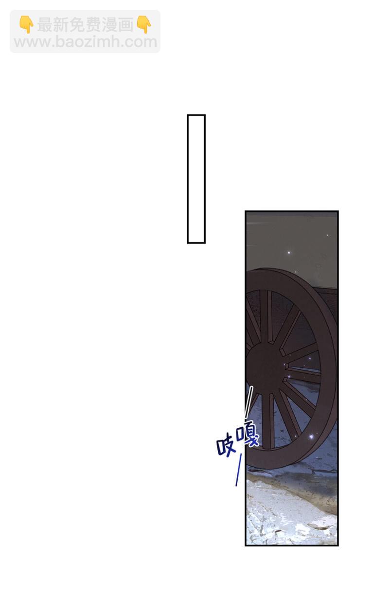 我要去苗疆-第76话