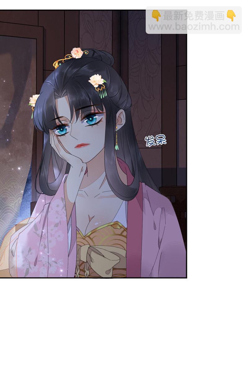 我要去苗疆-第76话