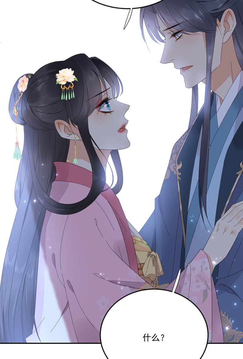 我要去苗疆-第76话