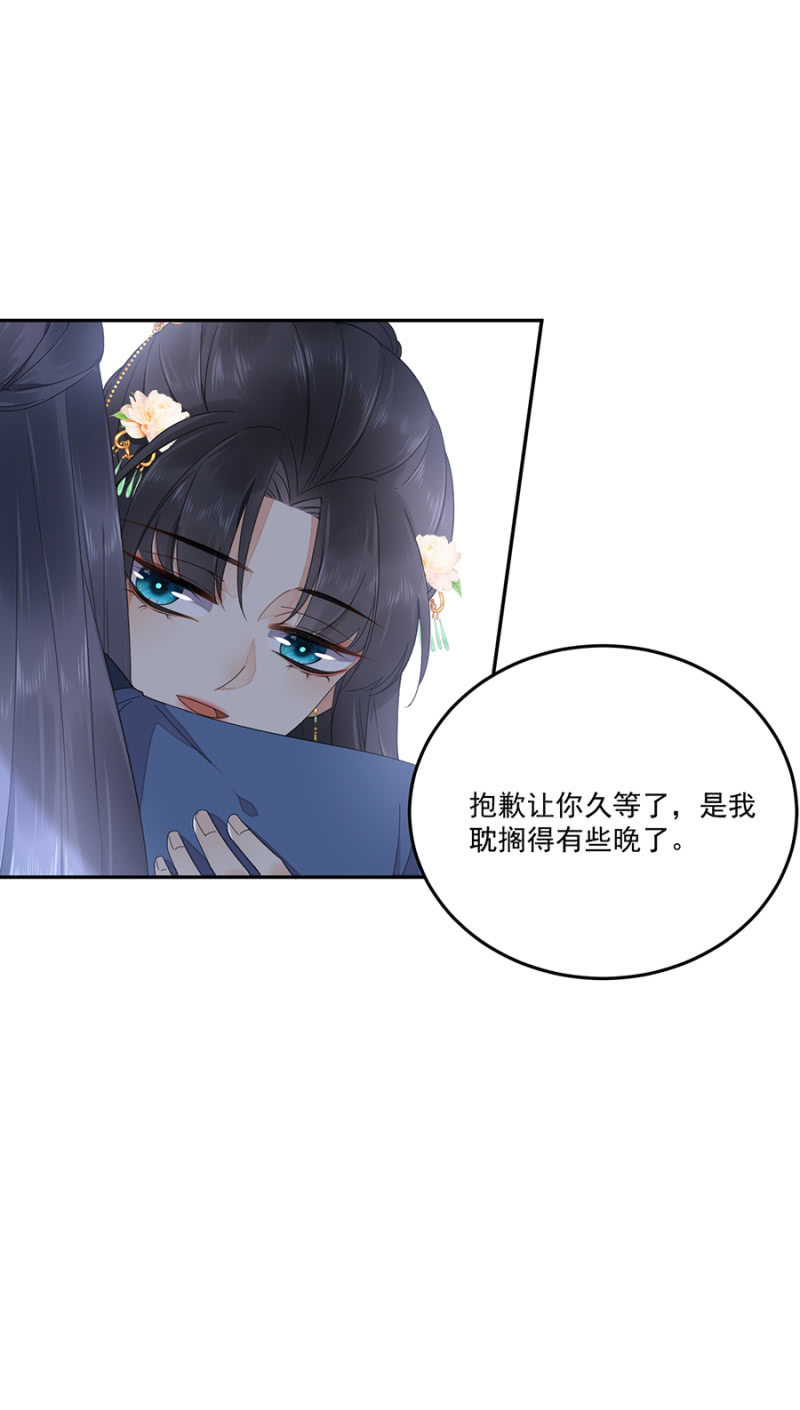 我要去苗疆-第76话