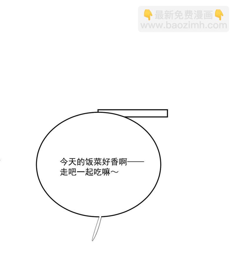 无法传达-第80话