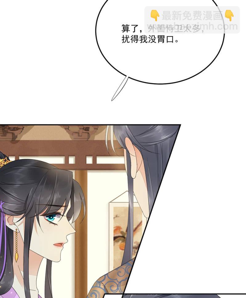 无法传达-第80话