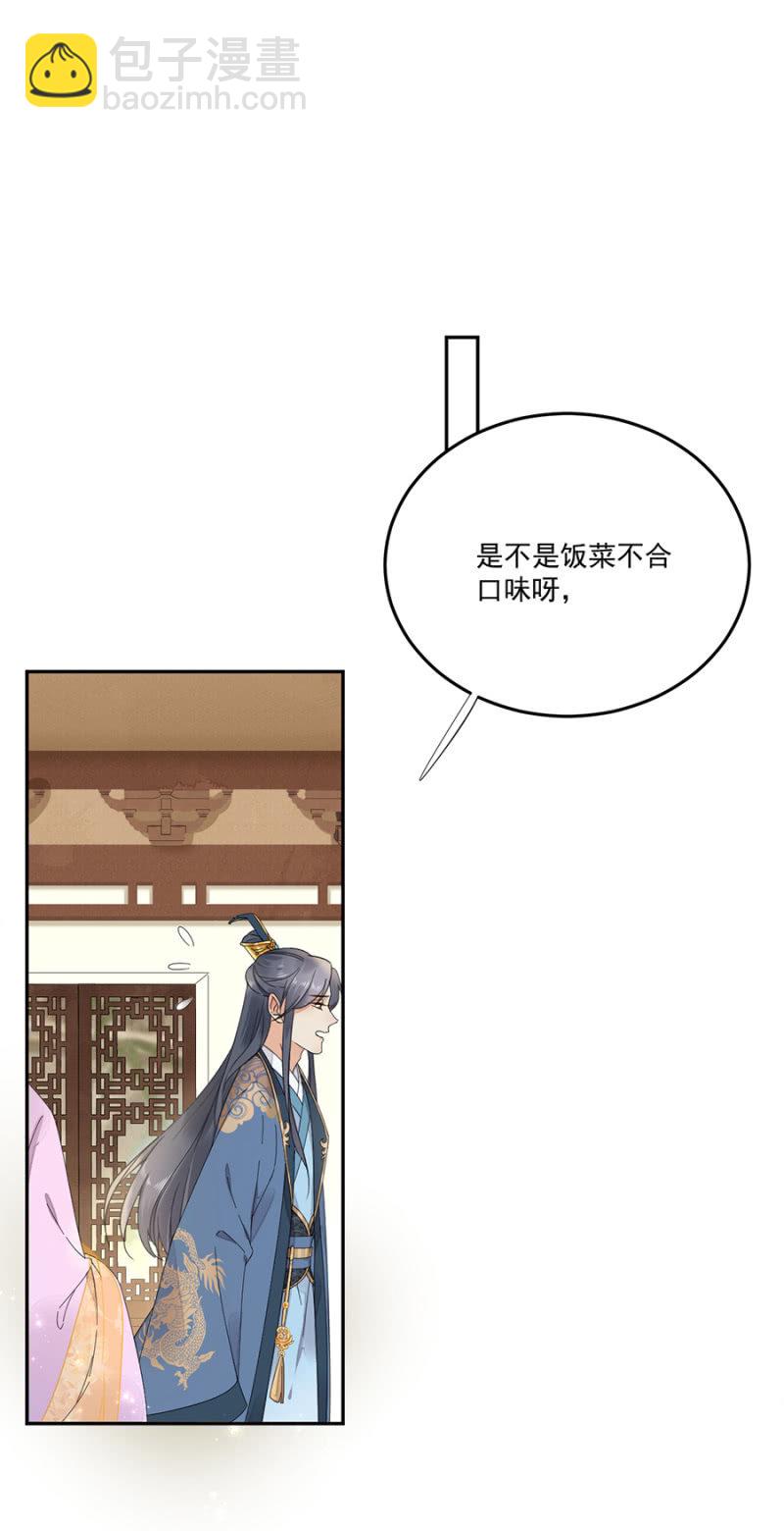 无法传达-第80话