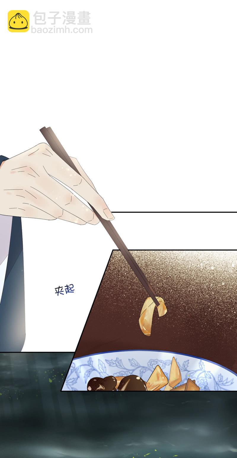 无法传达-第80话