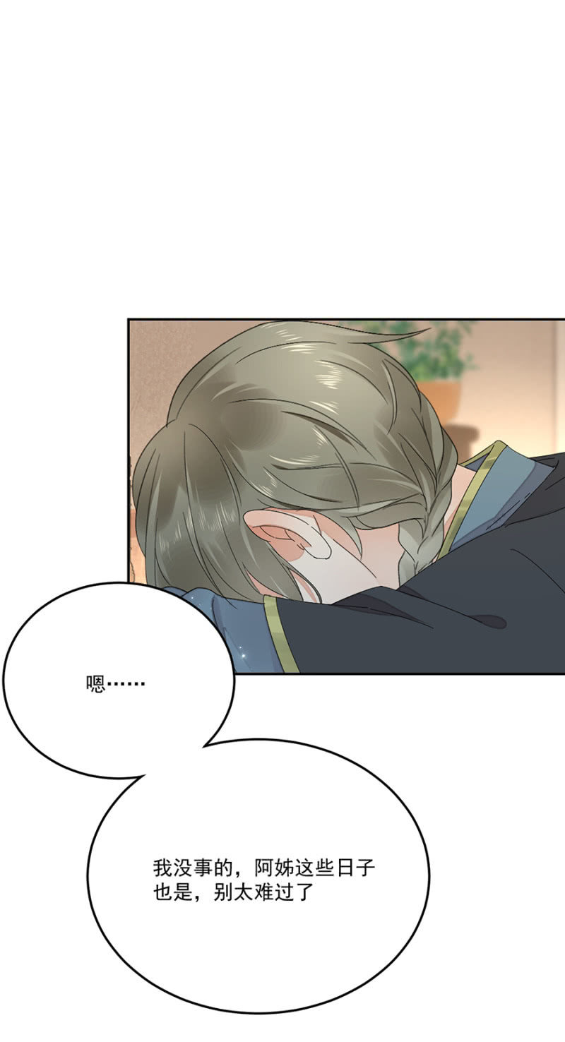 无法传达-第80话