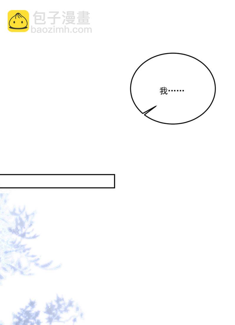 无法传达-第80话