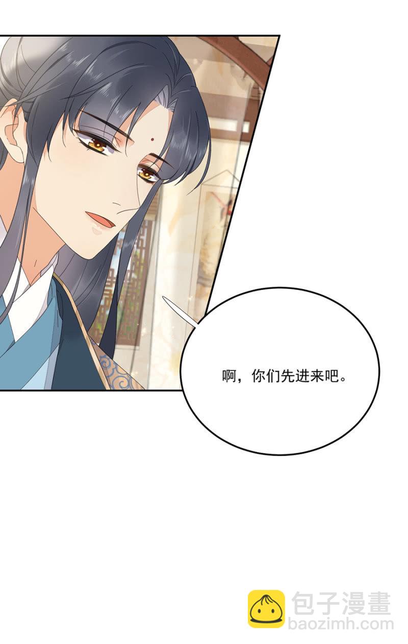 无法传达-第80话