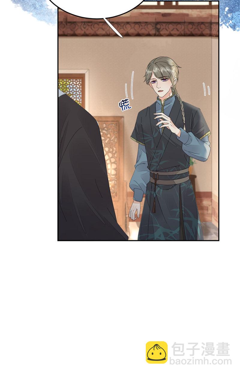 无法传达-第80话