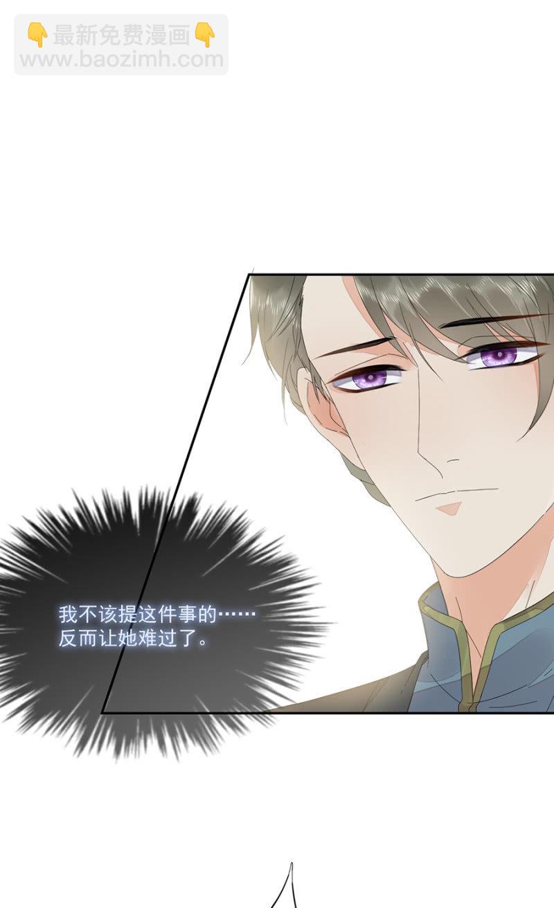 无法传达-第80话