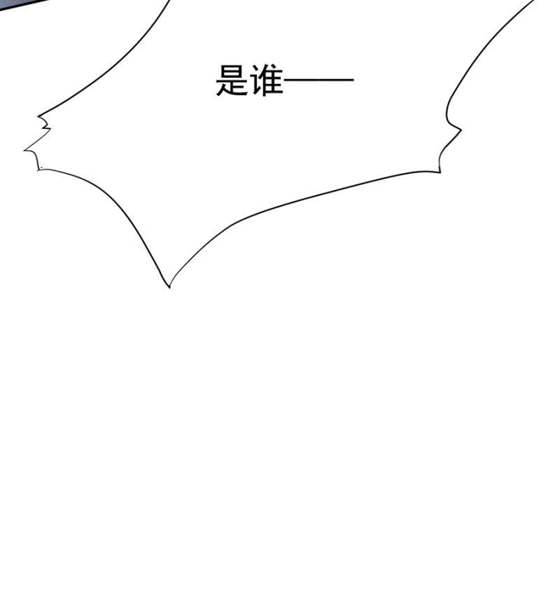 无法传达-第80话