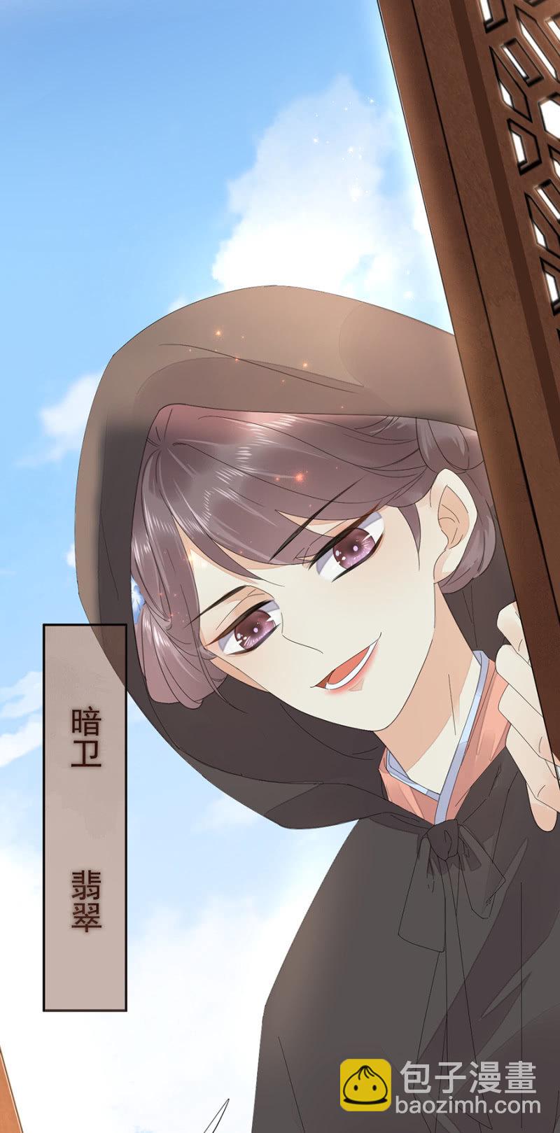 无法传达-第80话