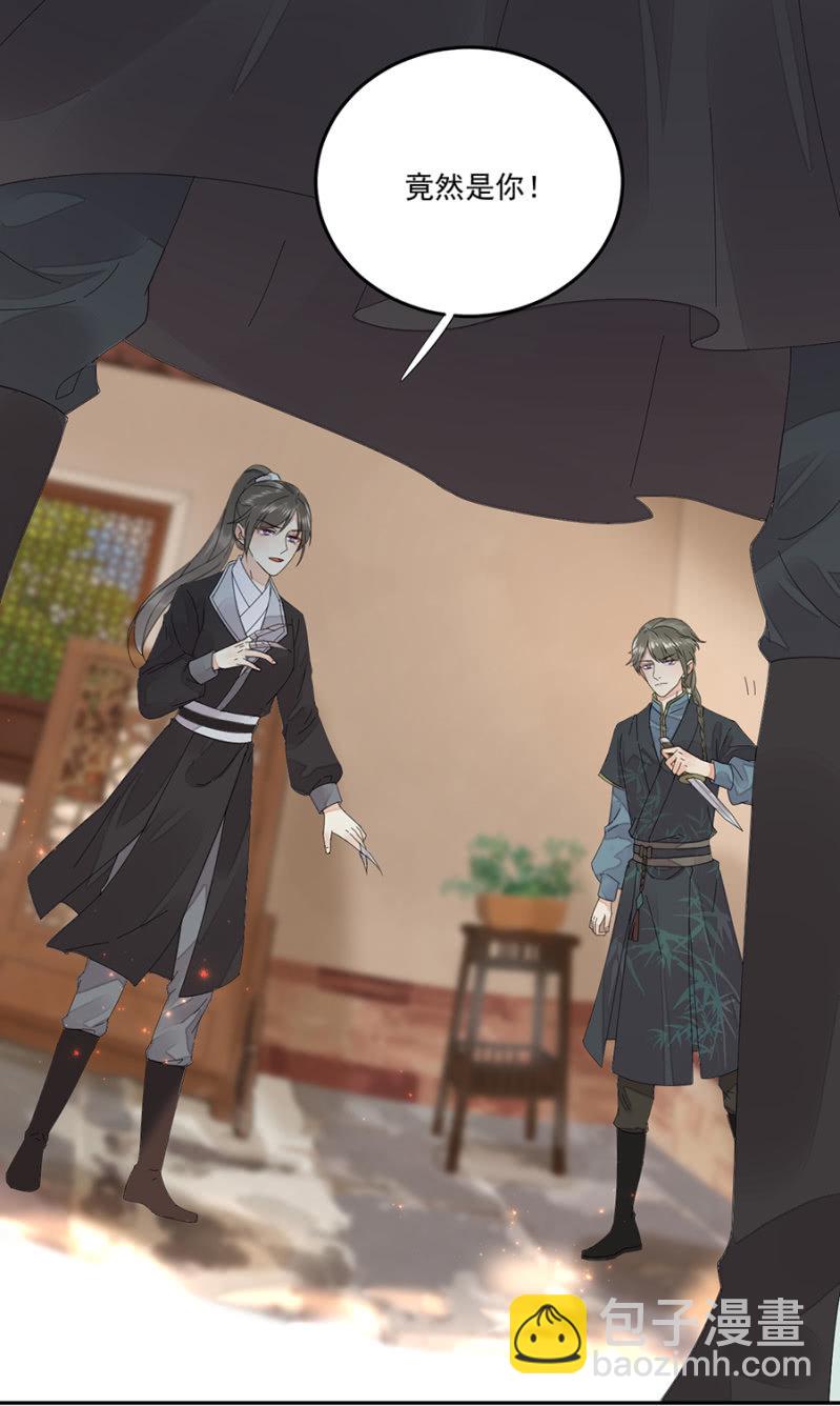 无法传达-第80话