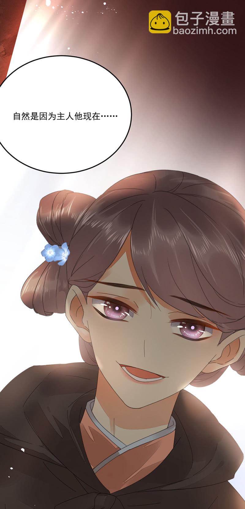 无法传达-第80话