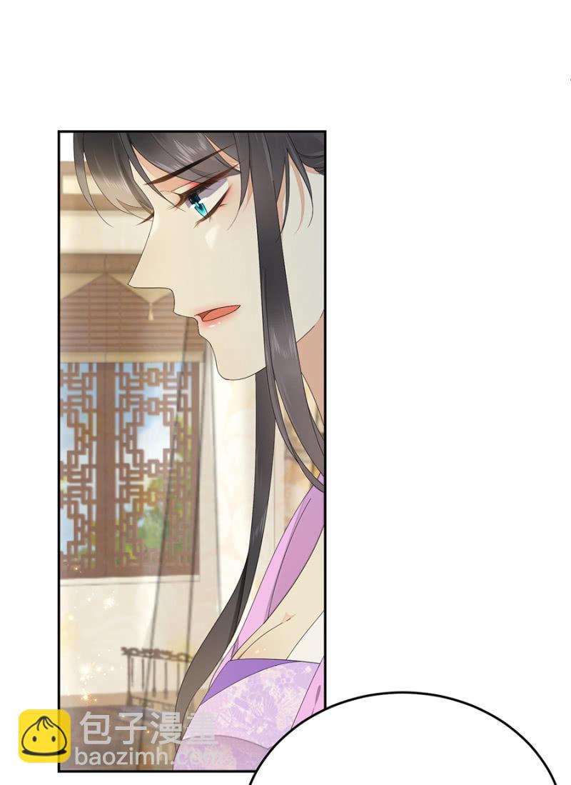 无法传达-第80话