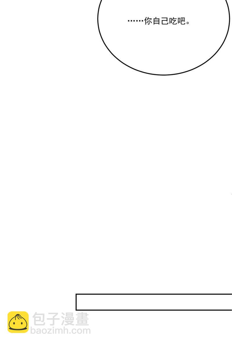 无法传达-第80话