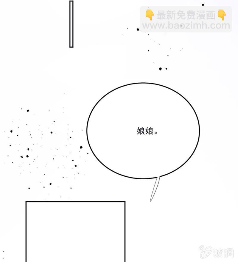 入宫叙旧(1/2)-第84话