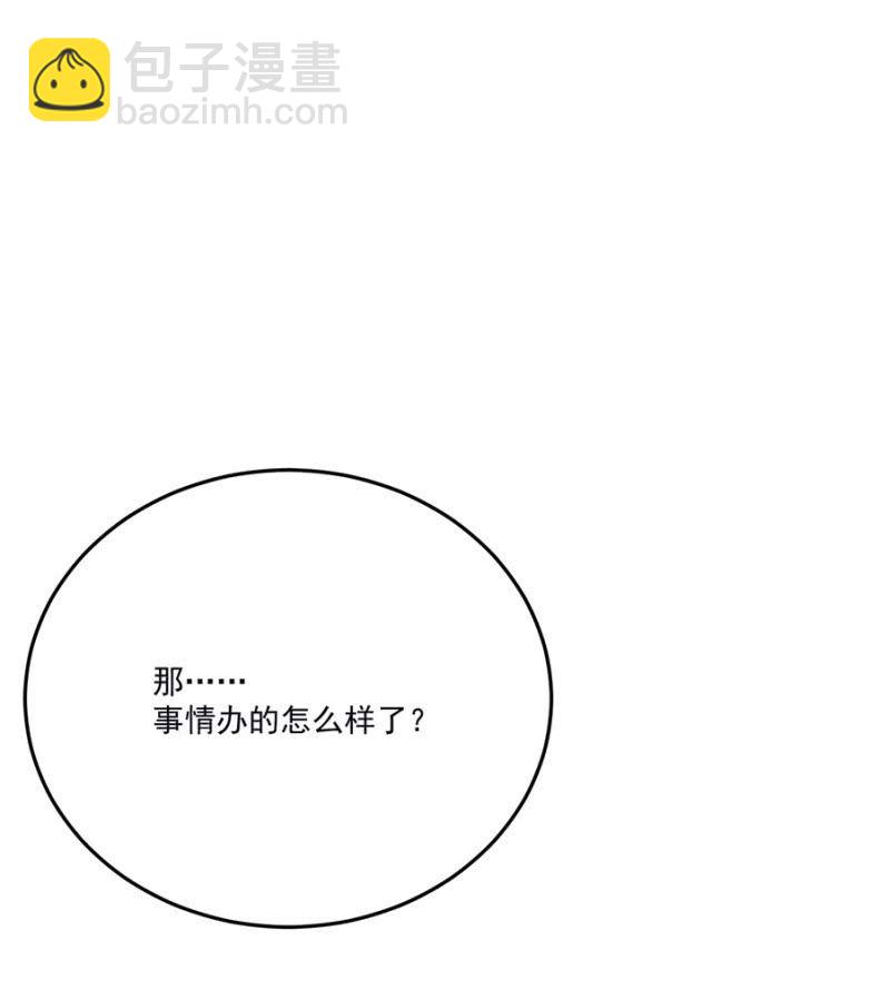 入宫叙旧(1/2)-第84话