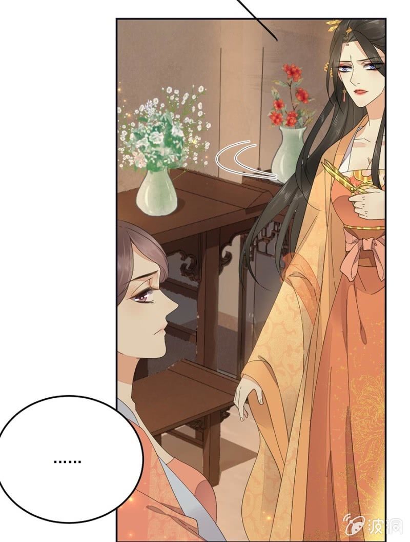 入宫叙旧(1/2)-第84话