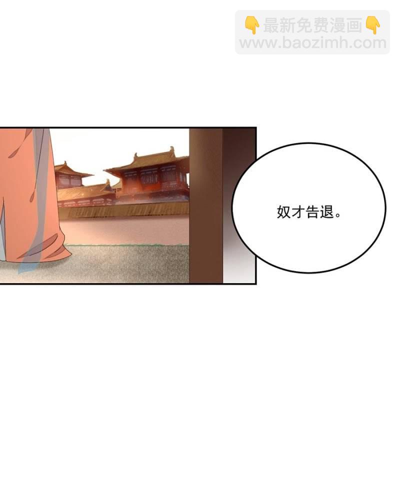 入宫叙旧(1/2)-第84话