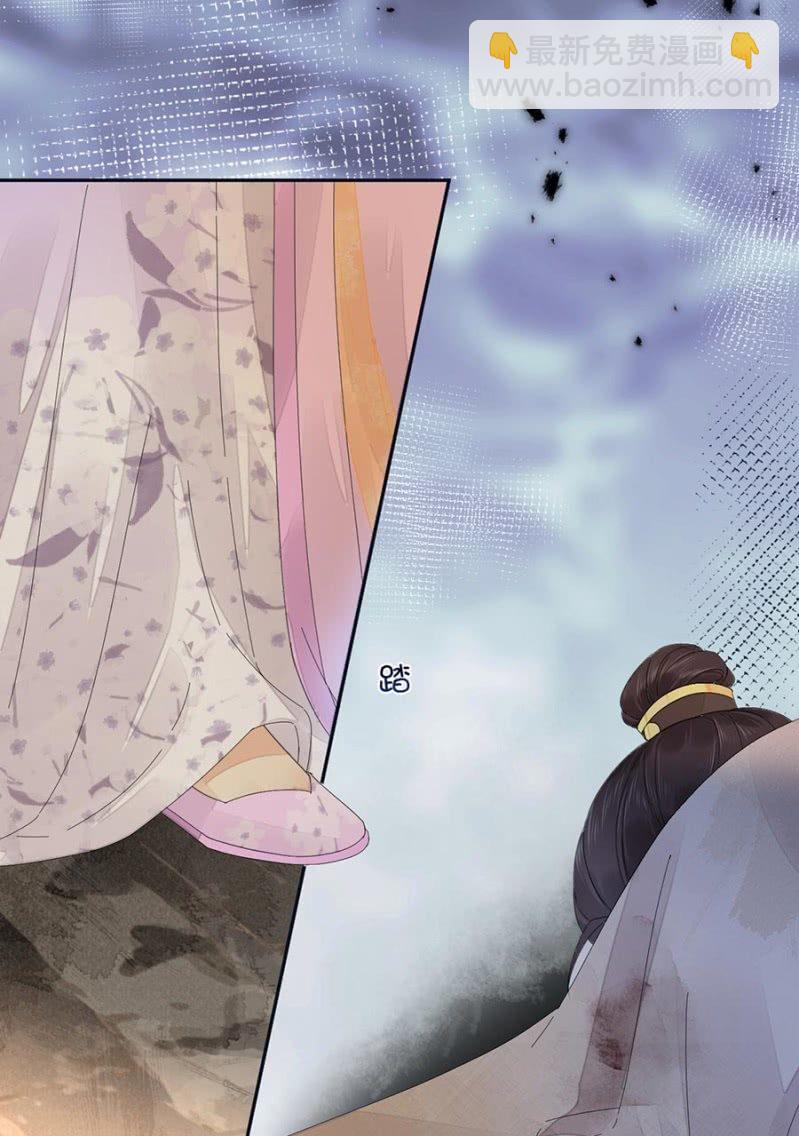 入宫叙旧(1/2)-第84话