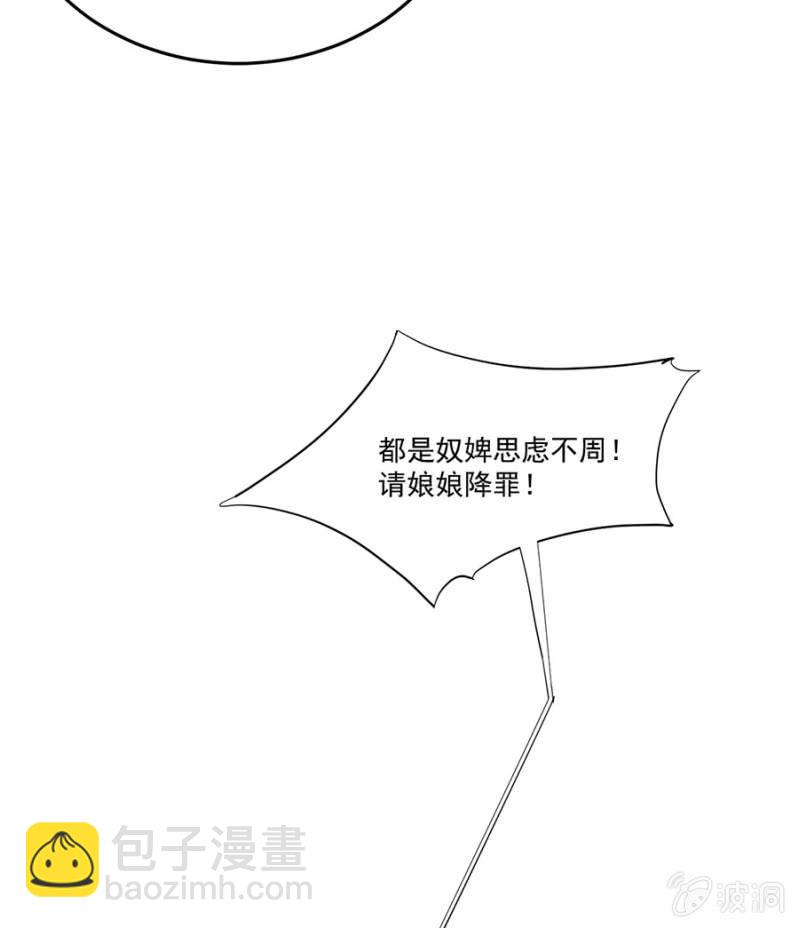 入宫叙旧(1/2)-第84话